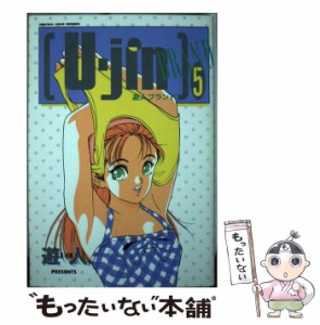 【中古】 遊人ブランド 5 （劇画キングシリーズ） / 遊人 / 小池書院 [ペーパーバック]【メール便送料無料】