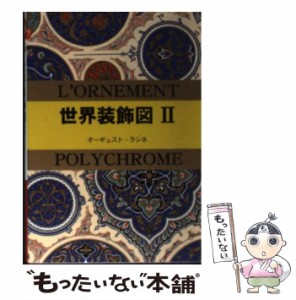 マール社の通販｜au PAY マーケット