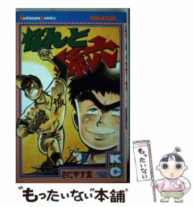 【中古】 なんと孫六 12 / さだやす 圭 / 講談社 [コミック]【メール便送料無料】