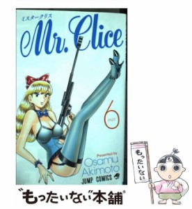 【中古】 Mr.Clice PART6 (ジャンプコミックス) / 秋本治 / 集英社 [コミック]【メール便送料無料】