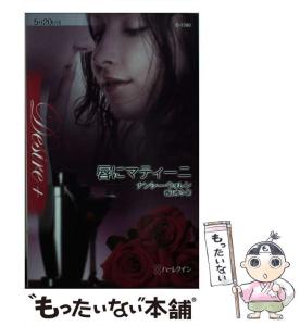 シー メール ジャパンの通販｜au PAY マーケット｜4ページ目 