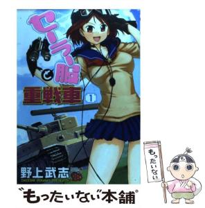 セーラー服 赤の通販 Au Pay マーケット 23ページ目