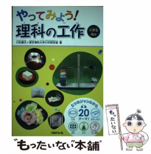 川村 利 里の通販｜au PAY マーケット｜33ページ目