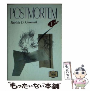 【中古】 Postmortem 1st ed (Kodansha English library 98-99) / Patricia Daniels、Cornwell  Patricia / Kodansha [文庫]【メール便送