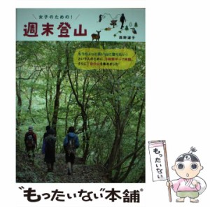 西野の通販｜au PAY マーケット｜23ページ目