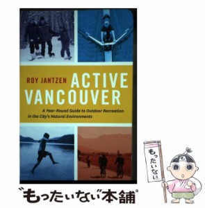 【中古】 Active Vancouver： A Year−round Guide to Outdoor Recreation in the City’s Natural Environments / Roy Jantzen / Rocky 