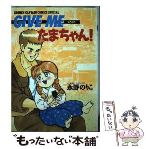 たまちゃん 本舗の通販 Au Pay マーケット