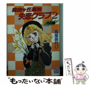 馬里邑 価格の通販｜au PAY マーケット