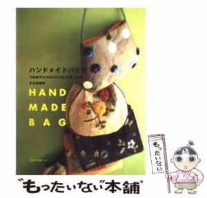 【中古】 ハンドメイドバッグ 下田直子のNEEDLEWORK TIME / 下田　直子 / 文化出版局 [単行本]【メール便送料無料】