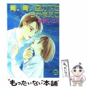 ひとみの通販｜au PAY マーケット｜45ページ目