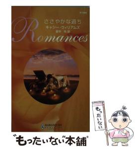 シー メール ジャパンの通販｜au PAY マーケット｜4ページ目 