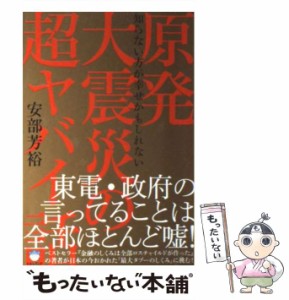 ヒカル ランドの通販｜au PAY マーケット｜2ページ目