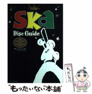 【中古】 スカ・ディスク・ガイド 400 fabulous discs from Jamaican oldies music / 山口’Gucci’佳宏、山口  Gucci佳宏 / リットーミ