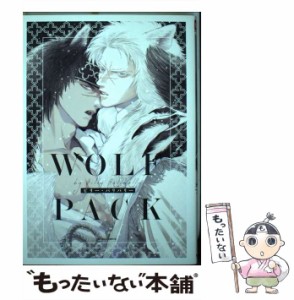 【中古】 Wolf pack (Daria comics) / ビリー・バリバリー / フロンティアワークス [コミック]【メール便送料無料】