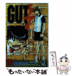 【中古】 Gut’s 16 (講談社コミックス月刊マガジン) / 風童 じゅん / 講談社 [コミック]【メール便送料無料】