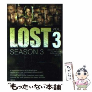 【中古】 Lost season 3 v.3 (Ta-ke shobo entertainment books) / ジェフリー・リーバー  J.J.エイブラムス  デイモン・リンデロフ、入