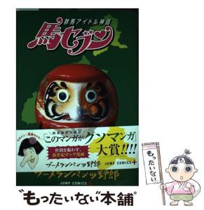 ブーメランパンツの通販 Au Pay マーケット