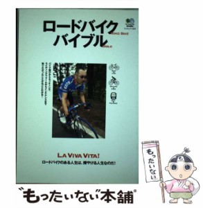 【中古】 ロードバイクバイブル (エイムック 1203) / エンゾ早川 / エイ 出版社 [大型本]【メール便送料無料】