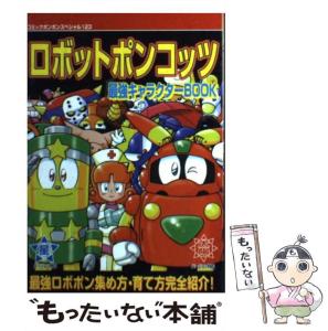 ロボットポンコッツ　ロボポン　ミニブリスターコレクション　セット　ジャンク ロボットポンコッツ ロボポン ミニブリスターコレクション