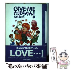 たまちゃん 本舗の通販 Au Pay マーケット