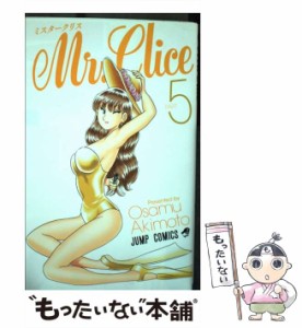 【中古】 Mr.Clice PART5 (ジャンプコミックス) / 秋本治 / 集英社 [コミック]【メール便送料無料】