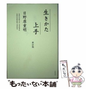 雑誌 ハルメク 中古 人気