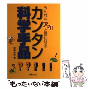 うらら トリック 」 手品 グッズ 瓶に落ちる鍵 （ 張り付けれ