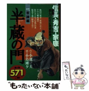 小池の通販 Au Pay マーケット 39ページ目