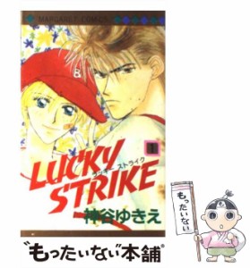 【中古】 Lucky strike 1 （マーガレットコミックス） / 神谷 ゆきえ / 集英社 [コミック]【メール便送料無料】