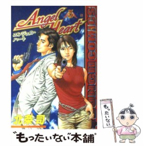 【中古】 エンジェル・ハート 5 （BUNCH COMICS） / 北条 司 / 新潮社 [コミック]【メール便送料無料】