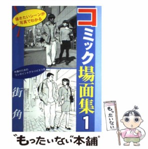 マール社の通販｜au PAY マーケット