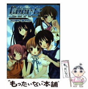 【中古】 Ever 17 The out of infinity / ジャイブ / ジャイブ [コミック]【メール便送料無料】