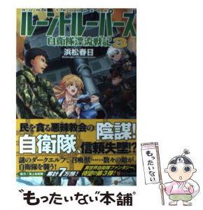 トルーパーの通販 Au Pay マーケット 19ページ目