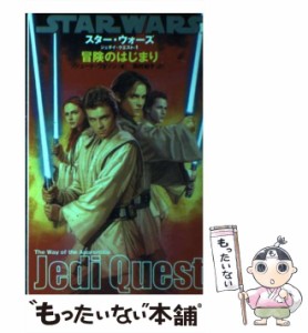 【中古】 スター ウォーズ／ジェダイ クエスト 1 (LUCAS BOOKS) / ジュード・ワトソン、 西村 和子 / オークラ出版 [新書]【メール便送料