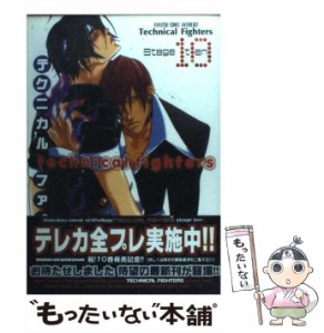 【中古】 テクニカルファイターズ 10 / キャロット出版 / キャロット出版 [単行本（ソフトカバー）]【メール便送料無料】