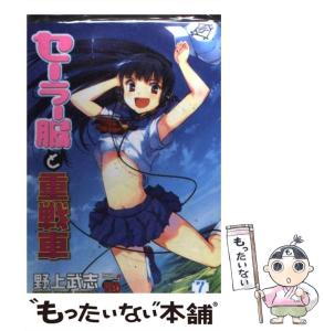 セーラー服 赤の通販 Au Pay マーケット 23ページ目