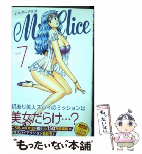 【中古】 Mr.Clice PART7 (ジャンプコミックス) / 秋本治 / 集英社 [コミック]【メール便送料無料】