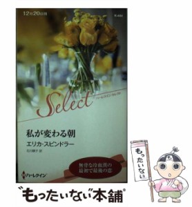 エリカ 花の通販｜au PAY マーケット｜22ページ目