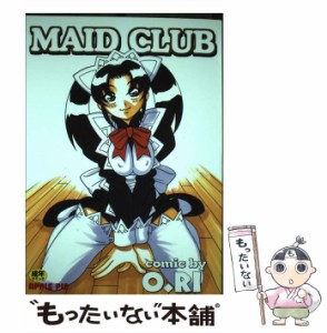 【中古】 MAID CLUB （アップルパイコミックス） / O.RI / アップルパイ [単行本]【メール便送料無料】