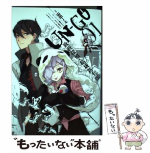 【中古】 UN-GO 敗戦探偵・結城新十郎 01 (角川コミックス・エース KCA388-1) / 山田J太、「UN-GO」製作委員会 / 角川書店 [コミック]【