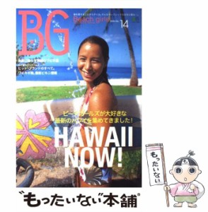 【中古】 Beach girls no．14 （エイムック） / エイ出版社 / エイ出版社 [ムック]【メール便送料無料】