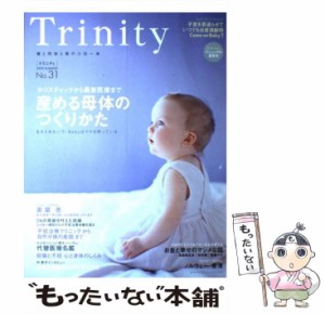 【中古】 TRINITY Vol．31 / エル・アウラ / エル・アウラ [ムック]【メール便送料無料】