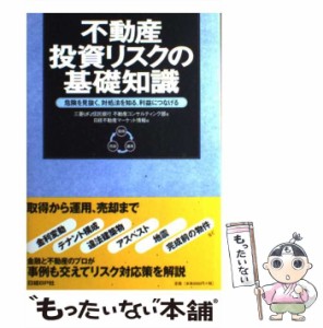 コンサルティングの通販｜au PAY マーケット｜29ページ目