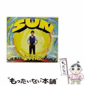 【中古】 SUN（初回限定盤） / 星野 源 /  [CD]【メール便送料無料】