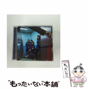 【中古】 不協和音（TYPE−B） / 欅坂46 /  [CD]【メール便送料無料】