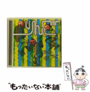 【中古】 りんごのりんご / りんご /  [CD]【メール便送料無料】