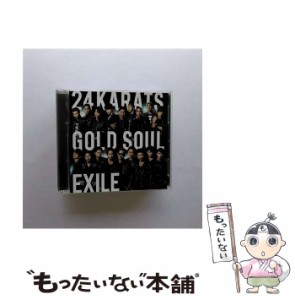 【中古】 24karats GOLD SOUL / EXILE /  [CD]【メール便送料無料】