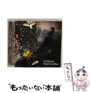 【中古】 Reach to Mars / FoZZtone /  [CD]【メール便送料無料】