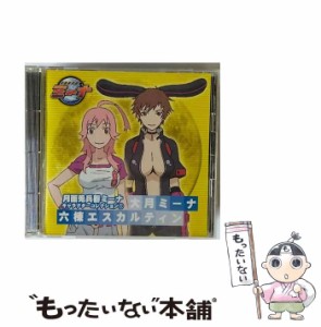 【中古】 月面兎兵器ミーナ キャラクターコレクション 1 / TVサントラ /  [CD]【メール便送料無料】