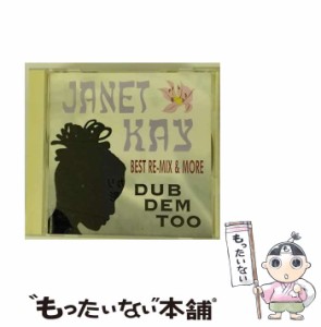 【中古】 ベスト・リミックス＆モア / ジャネット・ケイ /  [CD]【メール便送料無料】